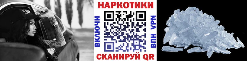 Купить закладку Cocaine  Мефедрон  Alpha PVP  АМФЕТАМИН  ГАШ  Чита