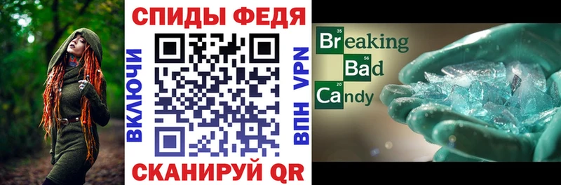 Купить  Чита  Amphetamine 98% 