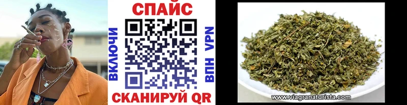 БУТИРАТ Butirat  Купить закладки  Чита 