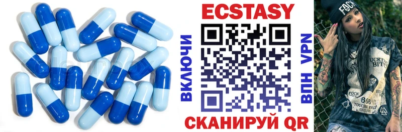 ЭКСТАЗИ TESLA Купить Чита