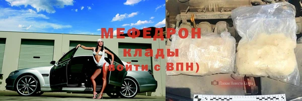 альфа пвп Зеленокумск
