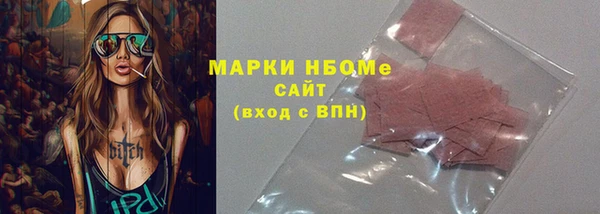 гашик Зеленодольск