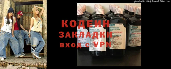 гашик Зеленодольск