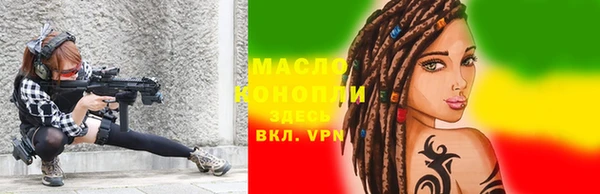 гашик Зеленодольск