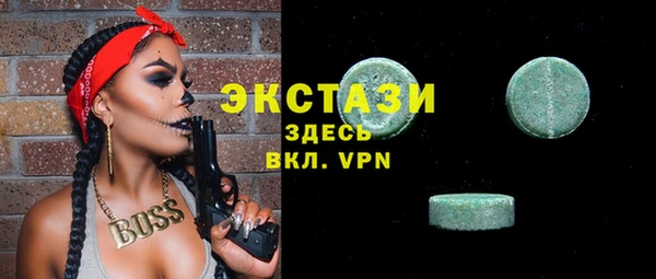 альфа пвп Зеленокумск