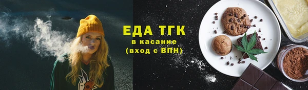 альфа пвп Зеленокумск