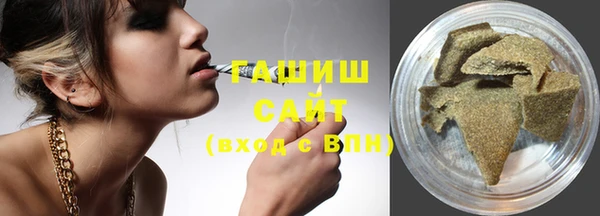 альфа пвп Зеленокумск