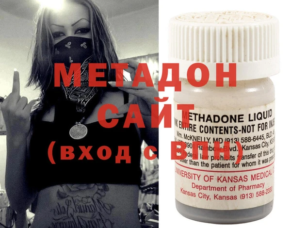 гашик Зеленодольск
