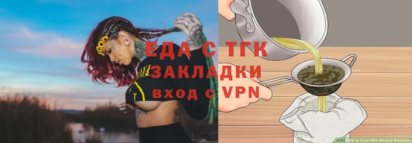 альфа пвп Зеленокумск