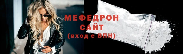 альфа пвп Зеленокумск