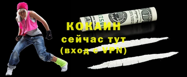гашик Зеленодольск