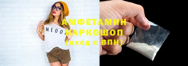 кокаин Зерноград