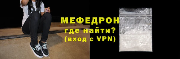 гашик Зеленодольск