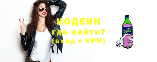 кокаин Зерноград