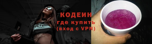кокаин Зерноград