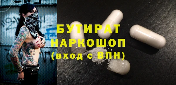 альфа пвп Зеленокумск