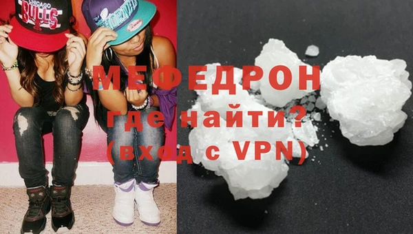альфа пвп Зеленокумск