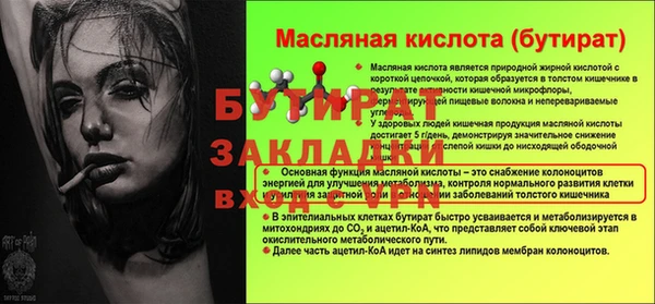 кокаин Зерноград