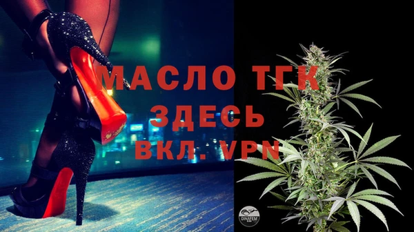 гашик Зеленодольск