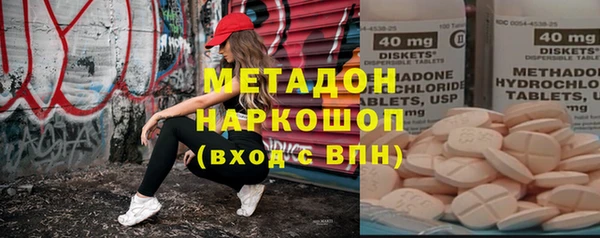 кокаин Зерноград