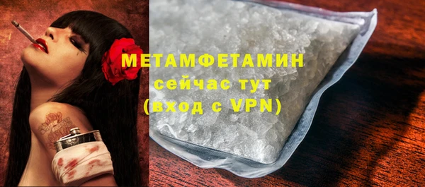 гашик Зеленодольск