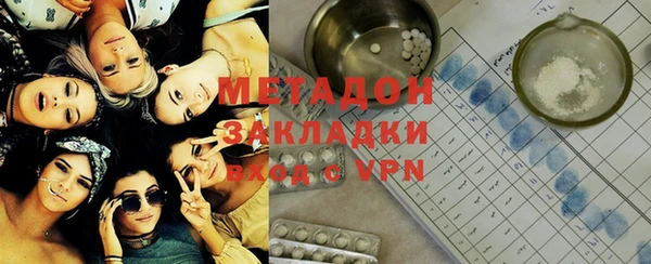 альфа пвп Зеленокумск