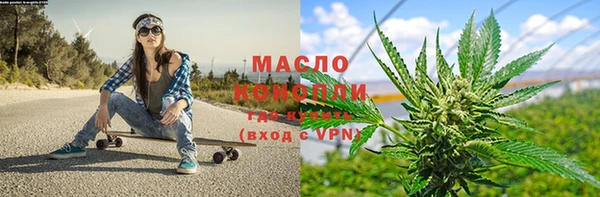 гашик Зеленодольск