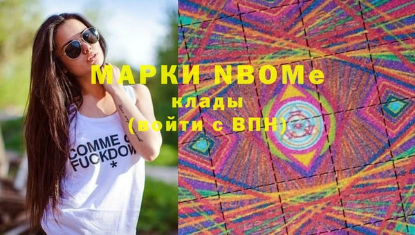 альфа пвп Зеленокумск