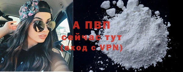 кокаин Зерноград