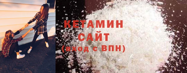 альфа пвп Зеленокумск