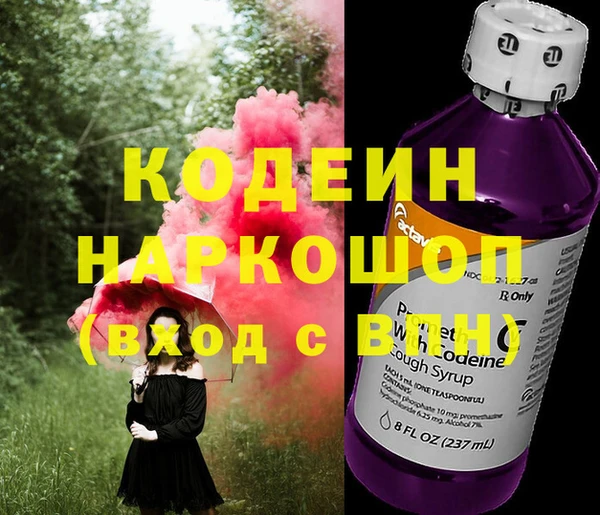 кокаин Зерноград
