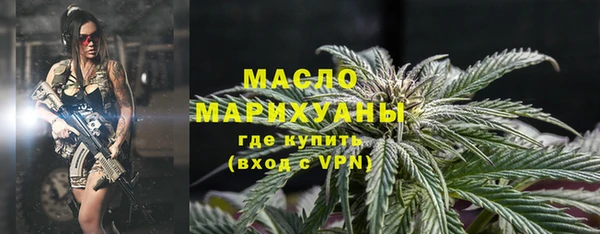 альфа пвп Зеленокумск