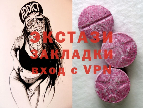 гашик Зеленодольск