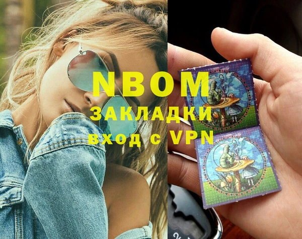 гашик Зеленодольск