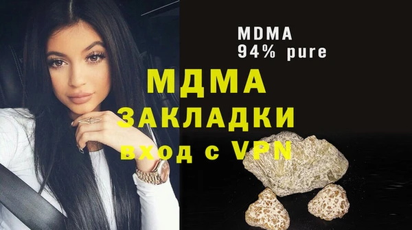 гашик Зеленодольск