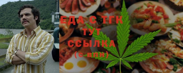 альфа пвп Зеленокумск