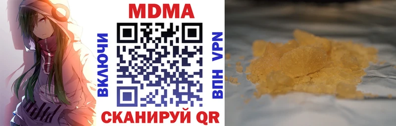 MDMA crystal  Купить  Чита 