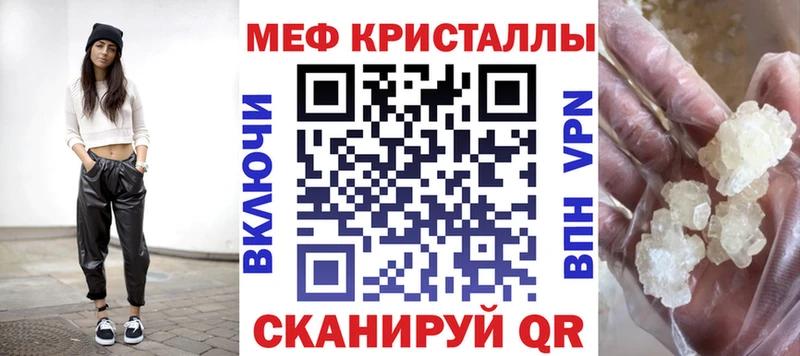 Купить где  Чита  Мефедрон VHQ 