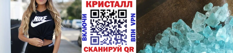 Купить  Чита  МЕТАМФЕТАМИН Декстрометамфетамин 99.9% 