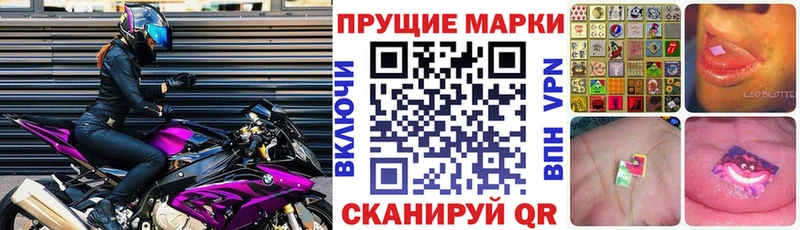 Купить где  Чита  Марки N-bome 1,5мг 
