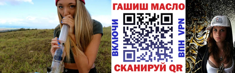 Дистиллят ТГК вейп с тгк  Купить  Чита 